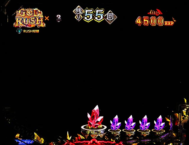 パチンコ・ダンまち2・［GOD RUSH］リーチ前予告