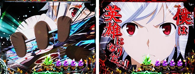 パチンコ・ダンまち2・［GOD RUSH］リーチ前予告