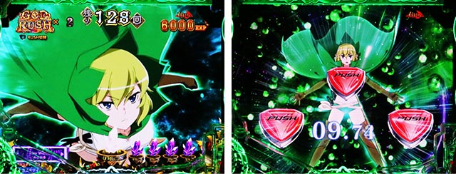 パチンコ・ダンまち2・［GOD RUSH］先読み連動リーチ