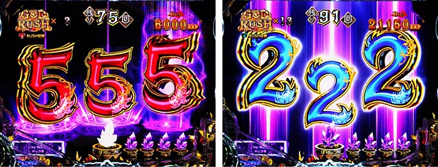 パチンコ・ダンまち2・［GOD RUSH］即あおり系リーチ