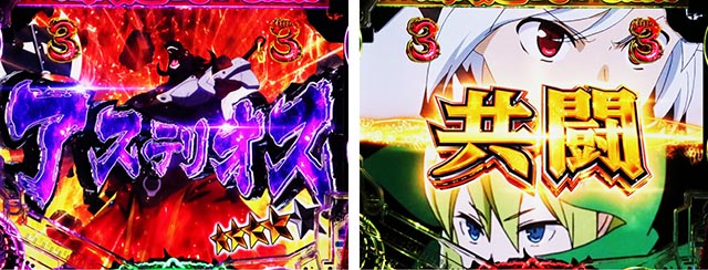 パチンコ・ダンまち2・［GOD RUSH］ダンジョンバトル