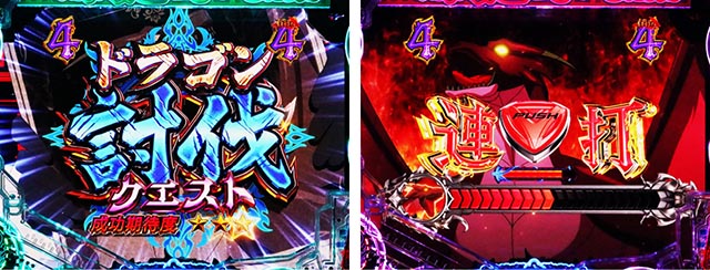 パチンコ・ダンまち2・［GOD RUSH］緊急クエスト