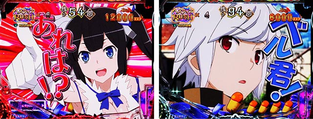 パチンコ・ダンまち2・［ヘスティアRUSH］リーチ前予告