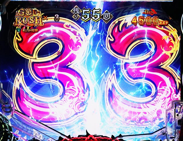 パチンコ・ダンまち2・図柄の特徴