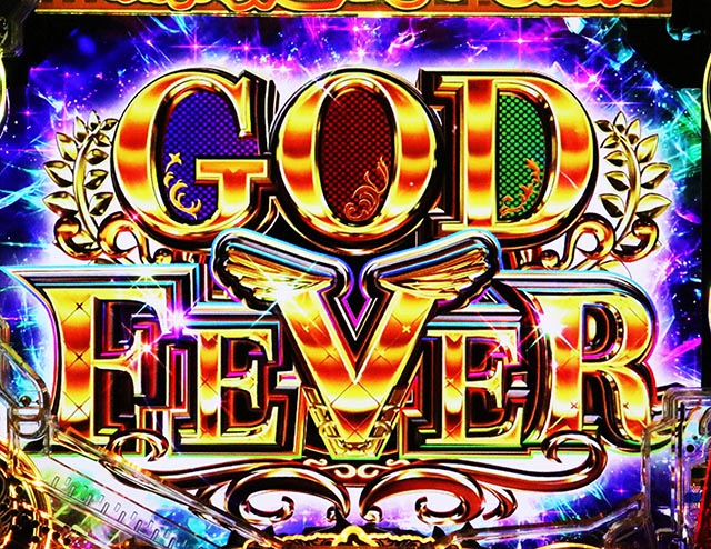 パチンコ・ダンまち2・通常時・大当りの種類