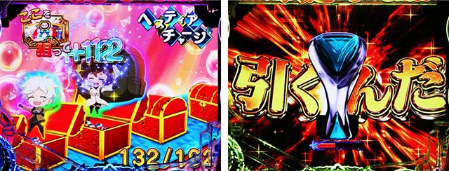 パチンコ・ダンまち2・通常時・昇格演出