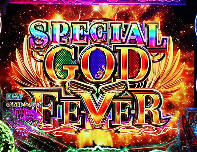 パチンコ・ダンまち2・RUSH中・大当りの種類