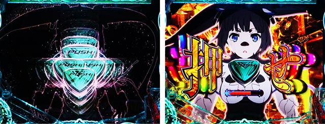 パチンコ・ダンまち2・RUSH中・上乗せ演出