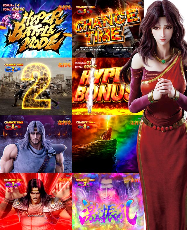 ぱちんこ・北斗の拳10・液晶演出