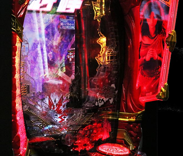 ぱちんこ・北斗の拳10・カスタマイズ