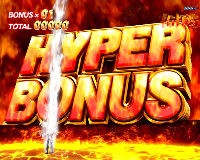 ぱちんこ・北斗の拳10・通常時・大当りの種類