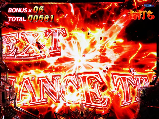 ぱちんこ・北斗の拳10・右打ち中・無想転生チャンス