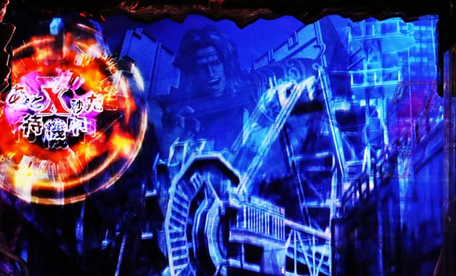 ぱちんこ・真北斗無双第5章ドデカSTART・演出カスタム