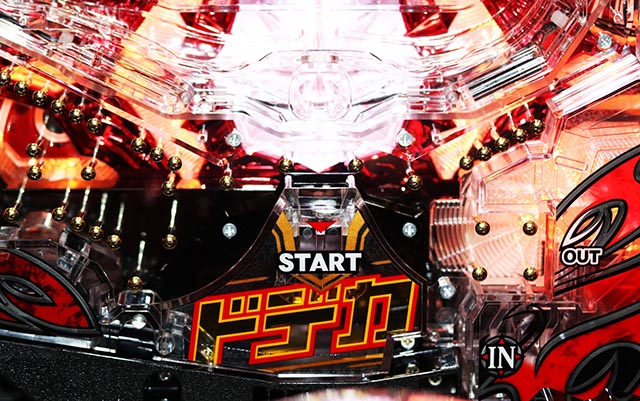 ぱちんこ・真北斗無双第5章ドデカSTART・ドデカSTART