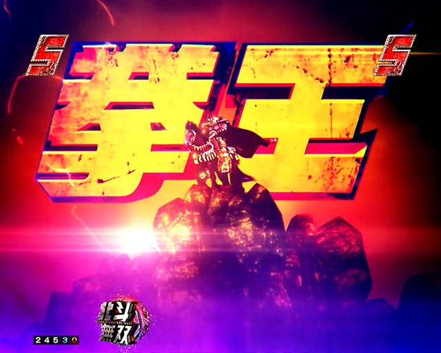 ぱちんこ・真北斗無双第5章ドデカSTART・注目演出