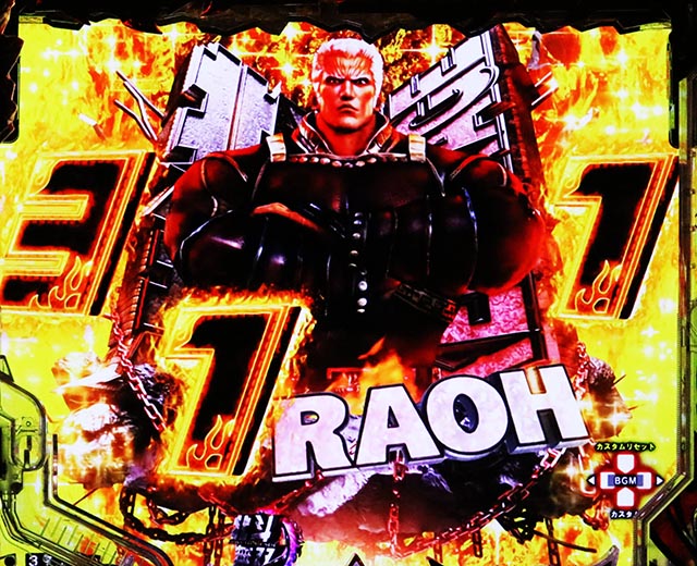 ぱちんこ・真北斗無双第5章ドデカSTART・先読み予告(その他)