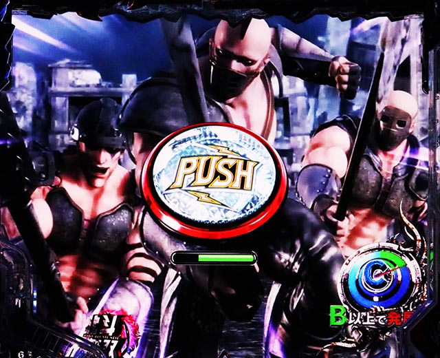 ぱちんこ・真北斗無双第5章ドデカSTART・連続予告