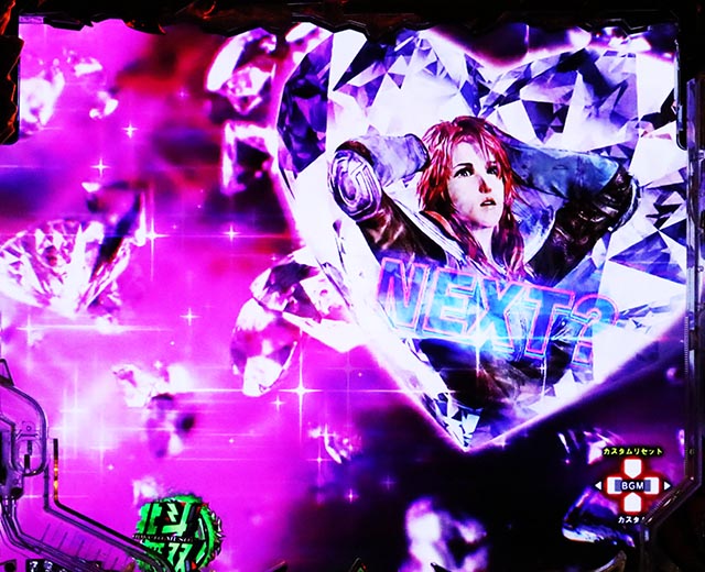 ぱちんこ・真北斗無双第5章ドデカSTART・リーチ前予告