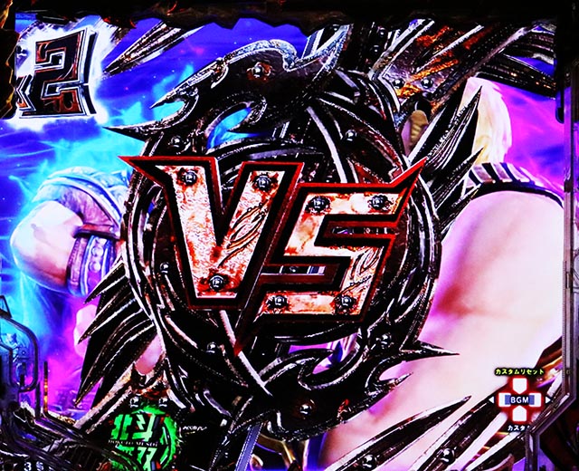 ぱちんこ・真北斗無双第5章ドデカSTART・リーチ前予告