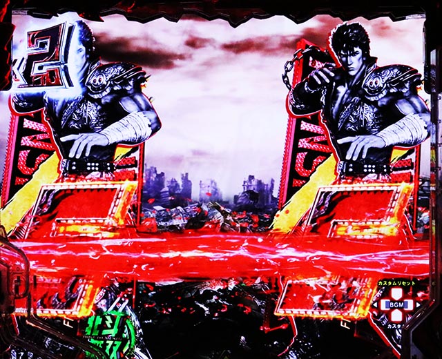 ぱちんこ・真北斗無双第5章ドデカSTART・リーチ後予告