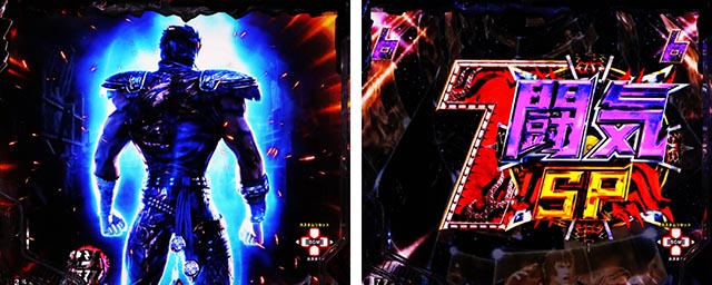 ぱちんこ・真北斗無双第5章ドデカSTART・ロングリーチ