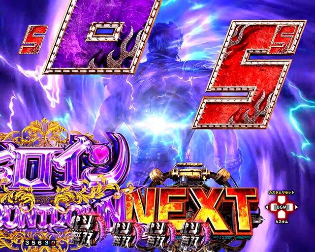 ぱちんこ・真北斗無双第5章ドデカSTART・ロングリーチ