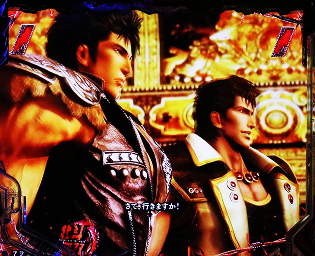 ぱちんこ・真北斗無双第5章ドデカSTART・決戦SPリーチ