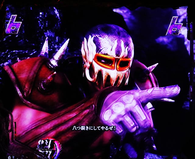 ぱちんこ・真北斗無双第5章ドデカSTART・決戦SPリーチ