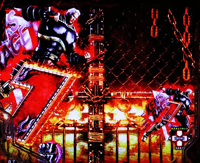 ぱちんこ・真北斗無双第5章ドデカSTART・図柄の特徴