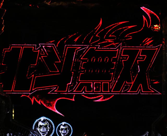 ぱちんこ・真北斗無双第5章ドデカSTART・［超・幻闘RUSH］即当りゾーン（中盤）