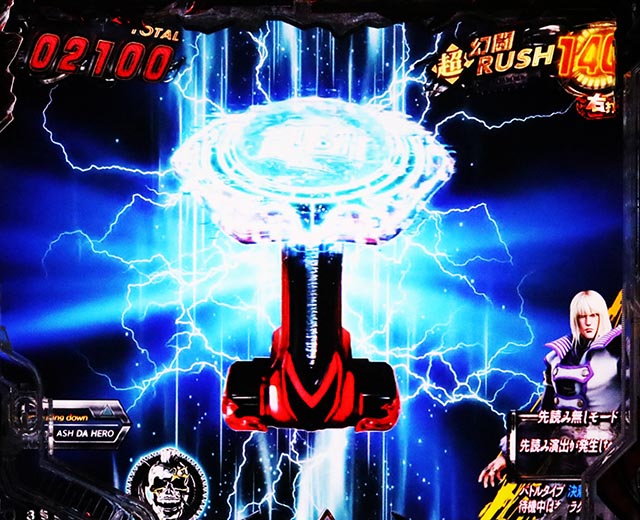 ぱちんこ・真北斗無双第5章ドデカSTART・［超・幻闘RUSH］即当りゾーン（中盤）