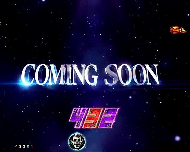 ぱちんこ・真北斗無双第5章ドデカSTART・［RUSH共通］先読み予告