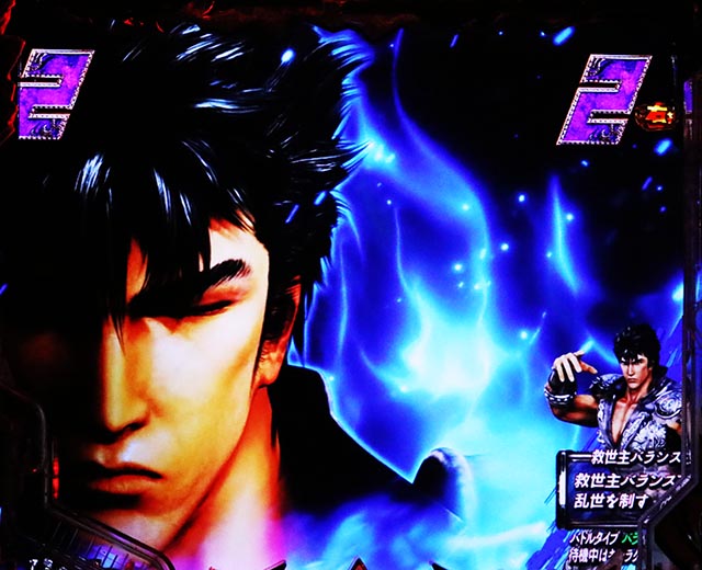 ぱちんこ・真北斗無双第5章ドデカSTART・キャラカスタム・特徴&数値