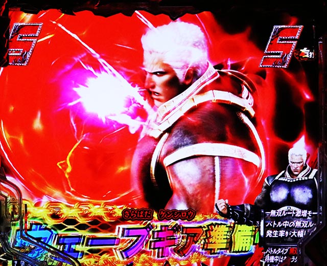 ぱちんこ・真北斗無双第5章ドデカSTART・キャラカスタム・特徴&数値