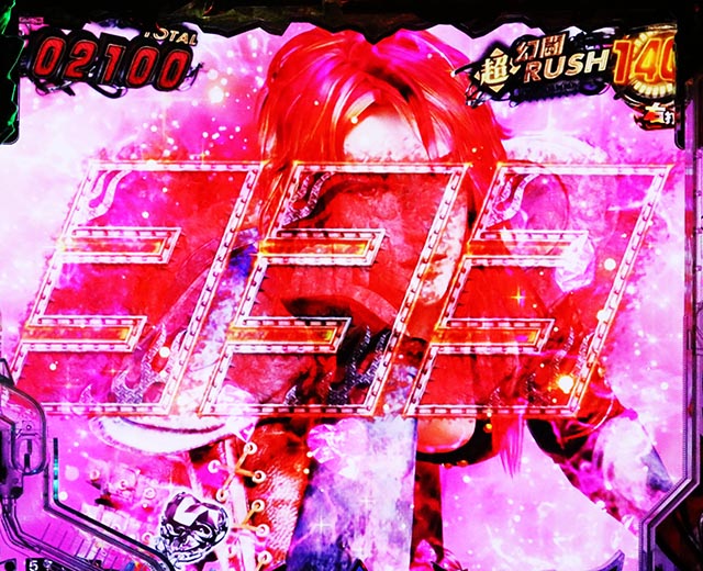 ぱちんこ・真北斗無双第5章ドデカSTART・キャラカスタム・特徴&数値