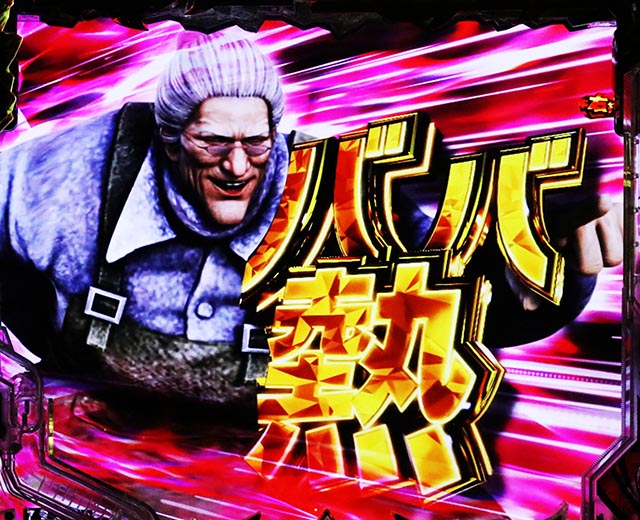 ぱちんこ・真北斗無双第5章ドデカSTART・キャラカスタム・特徴&数値