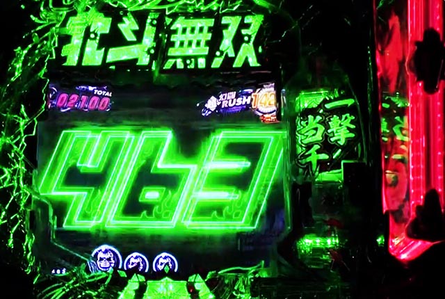 ぱちんこ・真北斗無双第5章ドデカSTART・キャラカスタム・特徴&数値