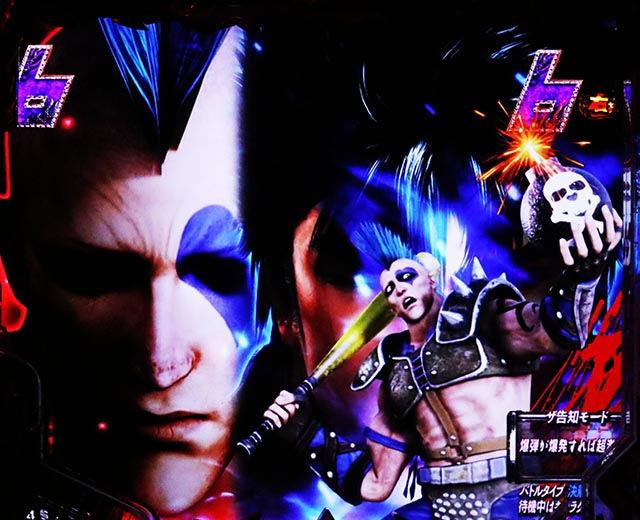 ぱちんこ・真北斗無双第5章ドデカSTART・キャラカスタム・特徴&数値