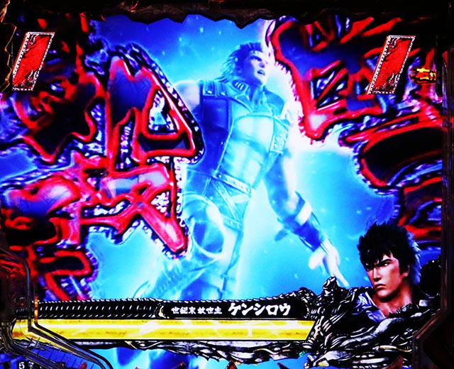 ぱちんこ・真北斗無双第5章ドデカSTART・キャラカスタム・特徴&数値