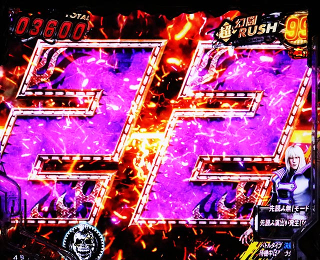 ぱちんこ・真北斗無双第5章ドデカSTART・キャラカスタム・特徴&数値