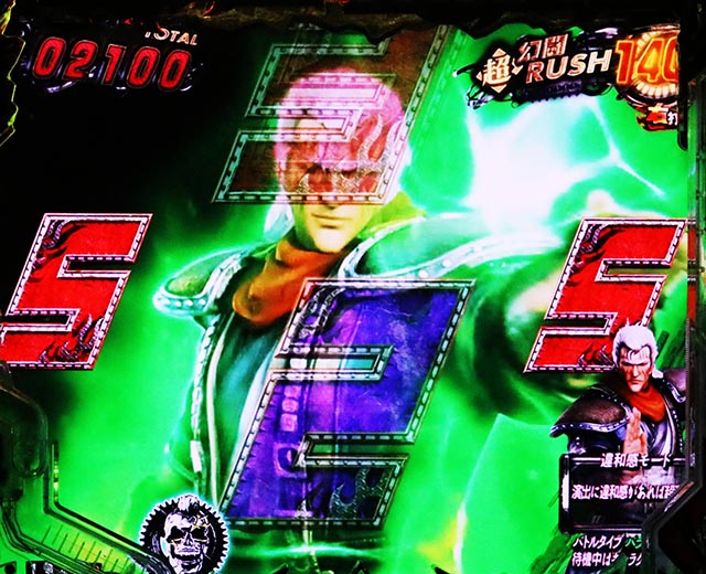 ぱちんこ・真北斗無双第5章ドデカSTART・キャラカスタム・特徴&数値