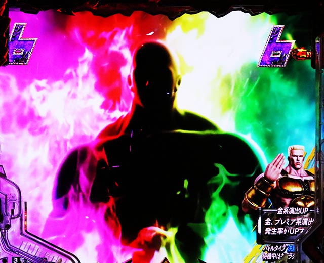 ぱちんこ・真北斗無双第5章ドデカSTART・キャラカスタム・特徴&数値