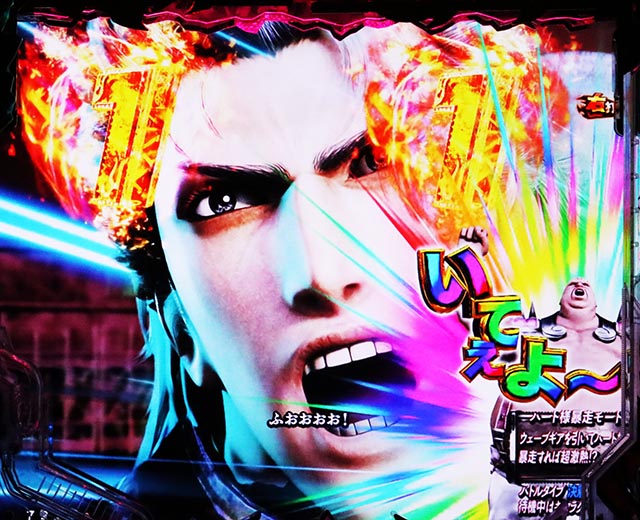 ぱちんこ・真北斗無双第5章ドデカSTART・キャラカスタム・特徴&数値