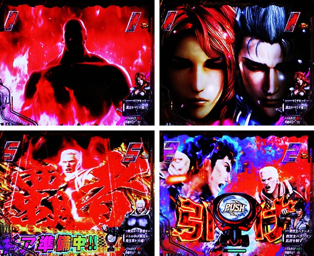 ぱちんこ・真北斗無双第5章ドデカSTART・［RUSH共通］バトルリーチ