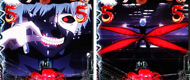 ぱちんこ・東京喰種・注目演出