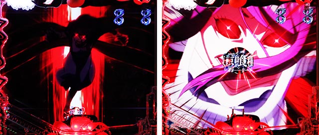 ぱちんこ・東京喰種・保留変化予告