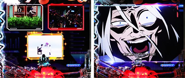 ぱちんこ・東京喰種・背景予告