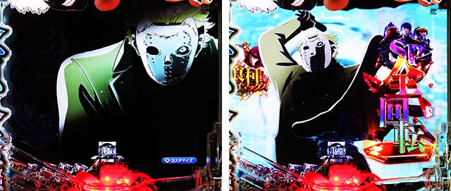 ぱちんこ・東京喰種・先読み予告（その他）