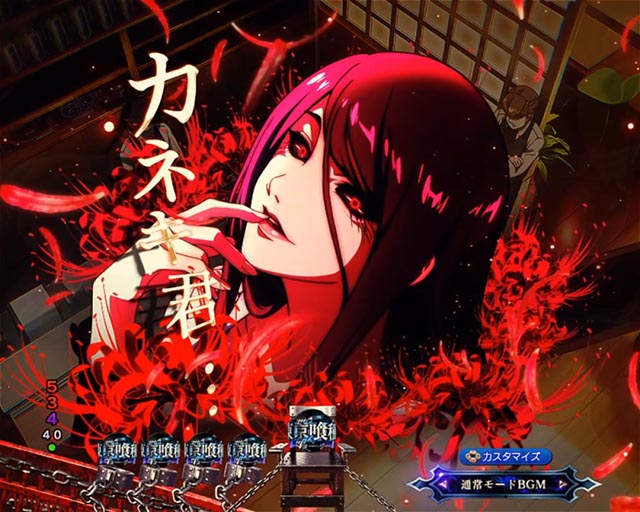 ぱちんこ・東京喰種・先読み予告（その他）