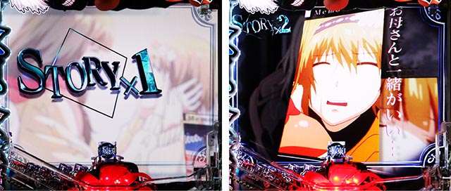 ぱちんこ・東京喰種・連続予告